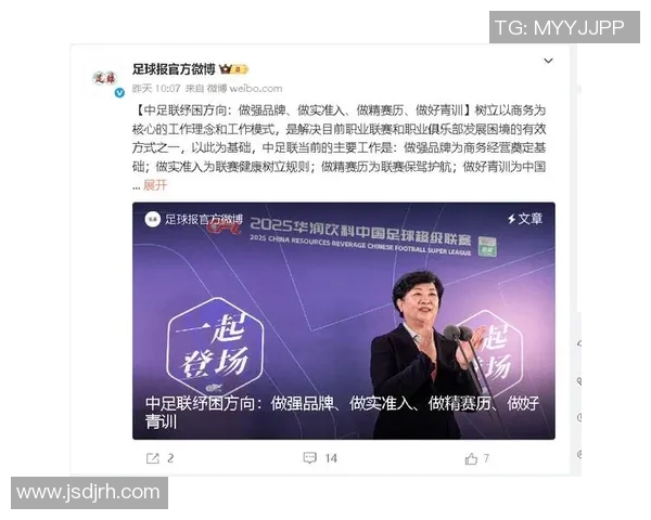 北京足球队实力变革引发热议球迷期待新篇章的崛起与挑战