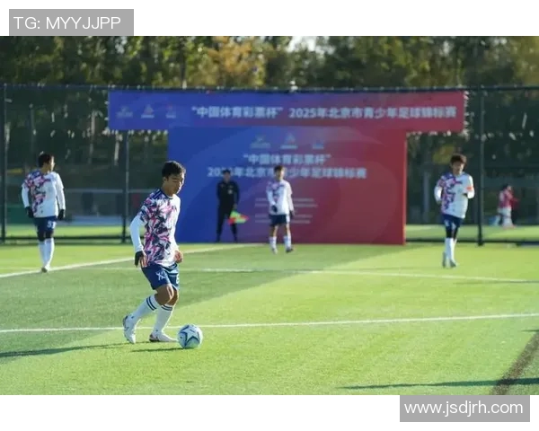 北京足球队在世界锦标赛中的辉煌历程与突破成就全景回顾