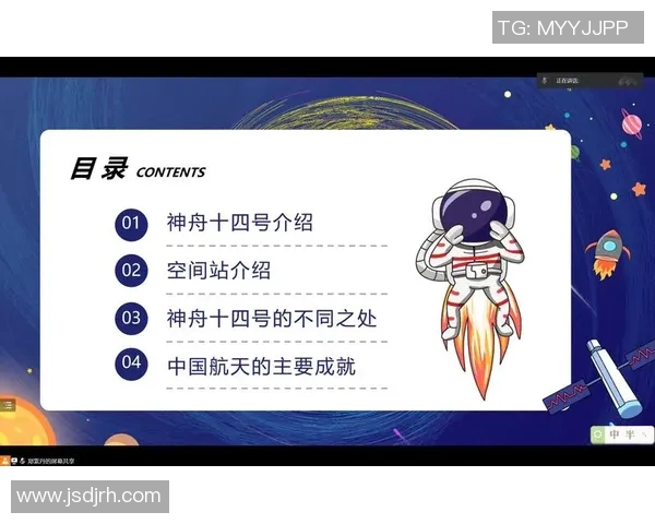 成都篮球队的精神探索与团队意识的深度剖析