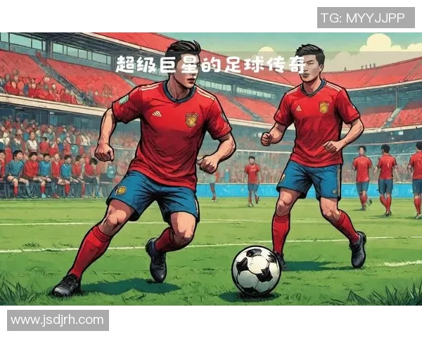 足球巨星亲临赛场为儿子加油助威展现父爱无疆