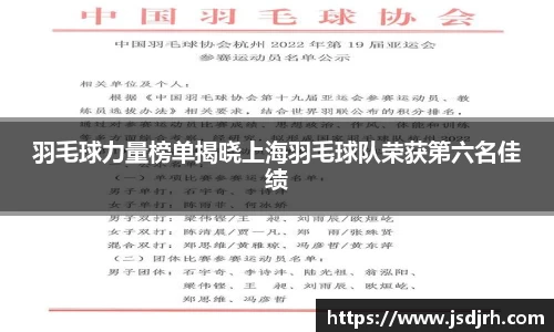 米兰体育官方网站